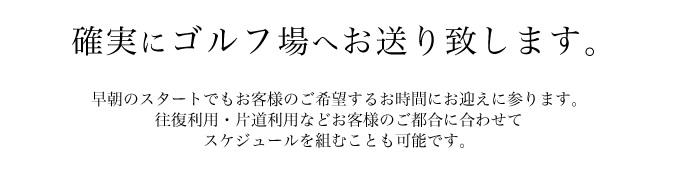 相互タクシーでは下記のクレジットカードをご利用いただけます。