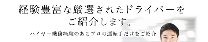 タクシー回数券