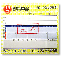 お得なカードで毎日ごきげん。